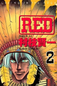 Volume 2