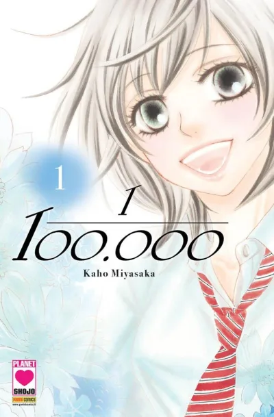 Cover of 1/100.000 1