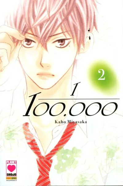 Cover of 1/100.000 2