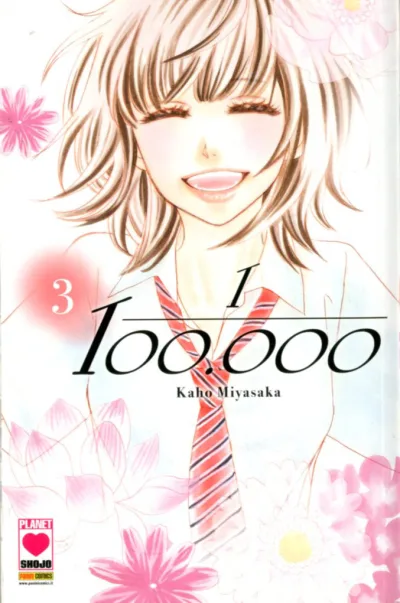 Cover of 1/100.000 3