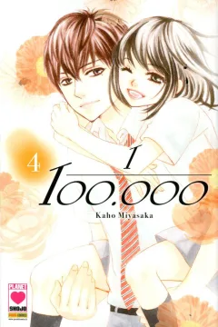 1/100.000 4