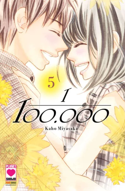 Cover of 1/100.000 5
