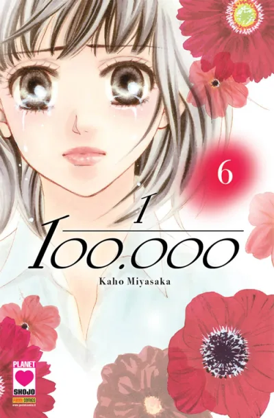 Cover of 1/100.000 6