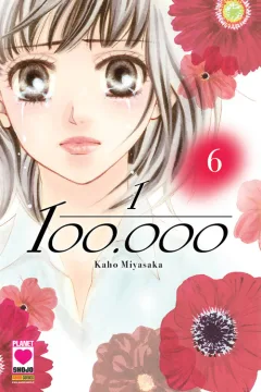 1/100.000 6