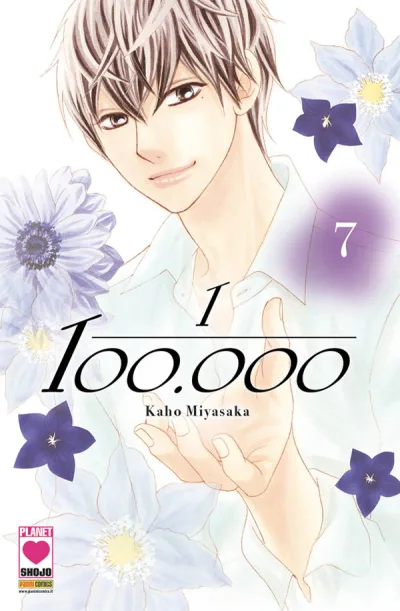 Cover of 1/100.000 7