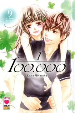 1/100.000 9