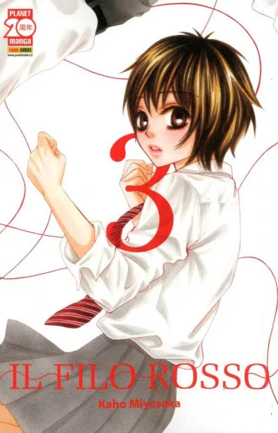 Cover of Il filo rosso 3