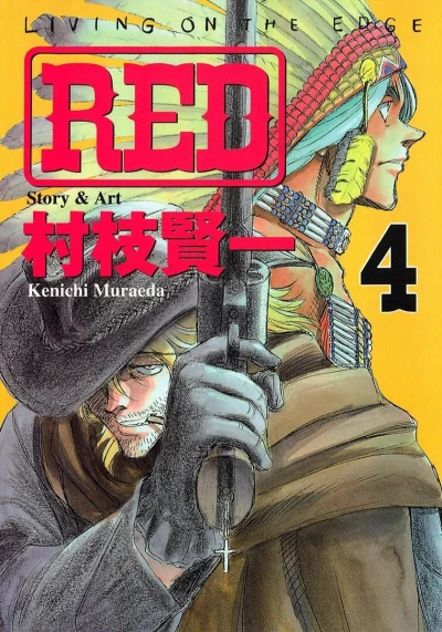 Cover of Volume 4
