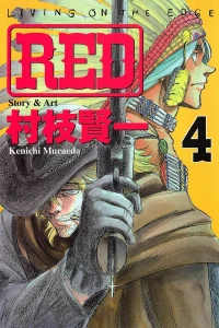 Volume 4