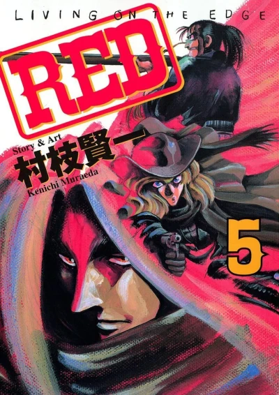 Cover of Volume 5