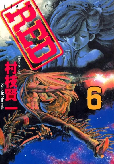 Cover of Volume 6