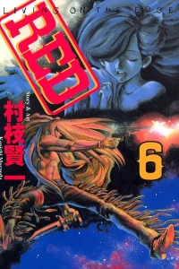 Volume 6