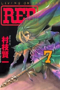 Volume 7