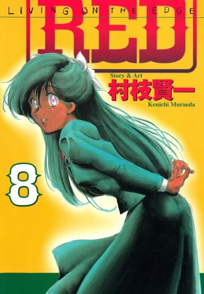 Cover of Volume 8
