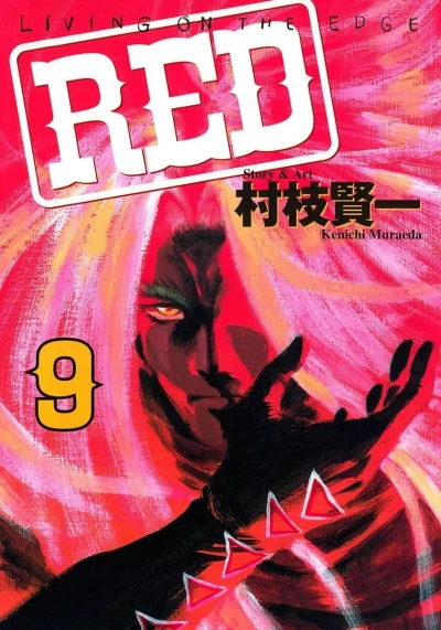 Cover of Volume 9