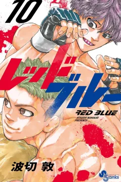 Volume 10