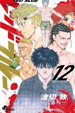 Volume 12