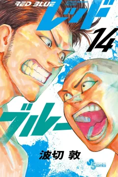 Volume 14
