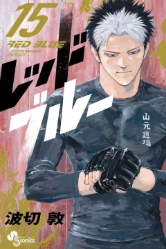 Volume 15