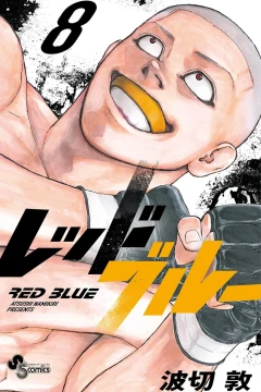 Volume 8