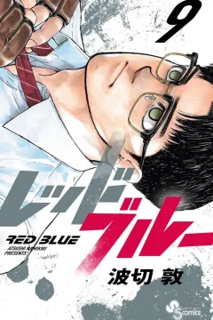 Volume 9