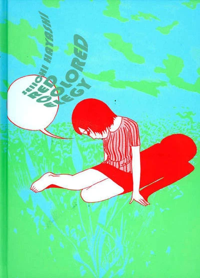 Cover of GN