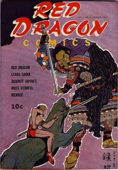 Cover of Issue #8