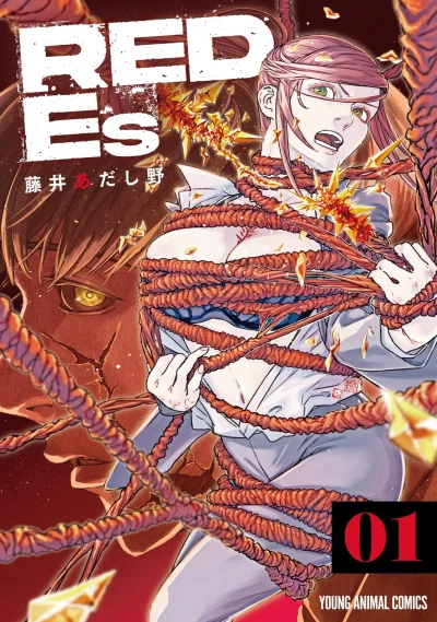 Cover of Vol. 1