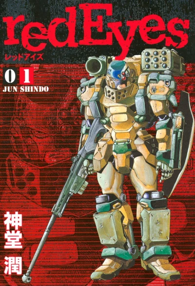 Cover of Vol. 1