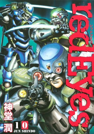 Cover of Vol. 10