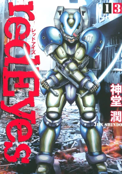Cover of Vol. 13