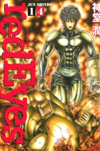 Vol. 14