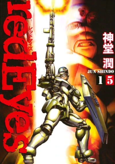 Cover of Vol. 15