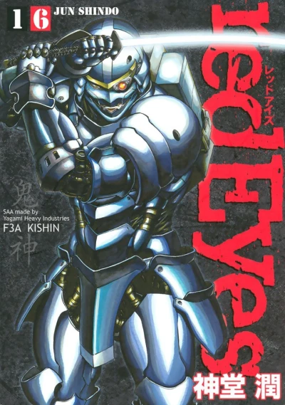 Cover of Vol. 16
