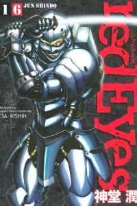 Vol. 16