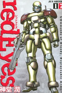 Vol. 17
