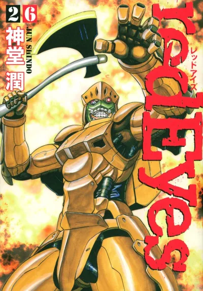 Cover of Vol. 26
