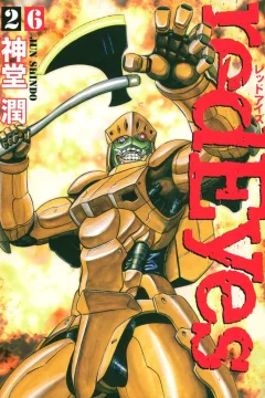 Vol. 26