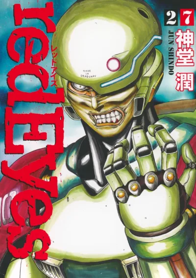 Cover of Vol. 27