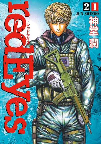 Cover of Vol. 21