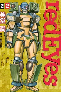 Vol. 22