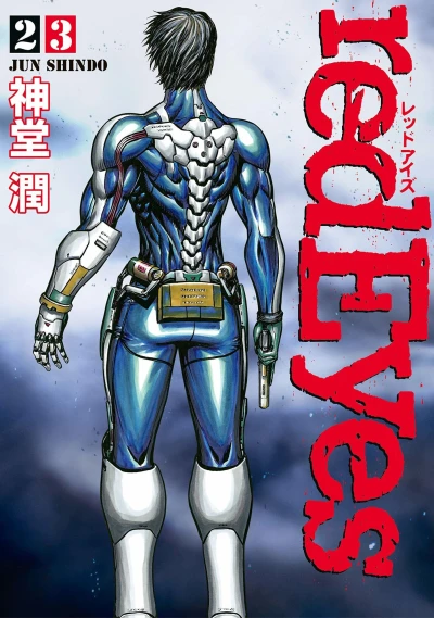 Cover of Vol. 23