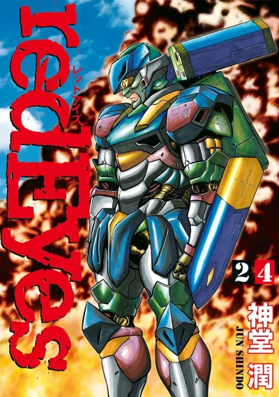 Cover of Vol. 24