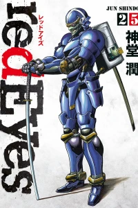 Vol. 25
