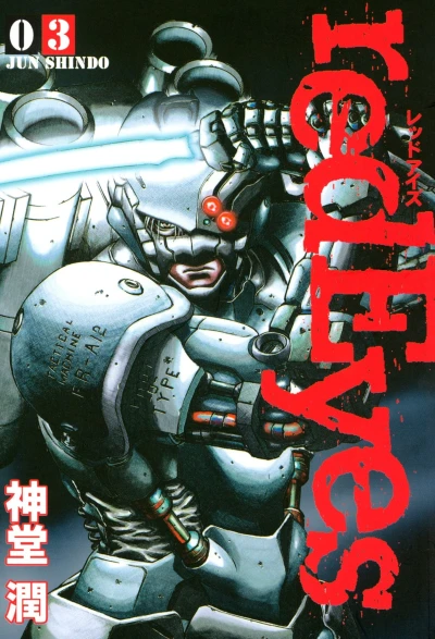 Cover of Vol. 3