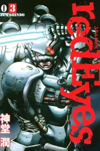 Vol. 3
