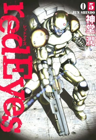 Cover of Vol. 5