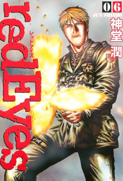 Cover of Vol. 6