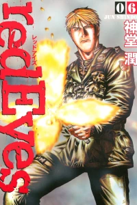 Vol. 6
