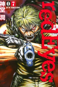 Vol. 7